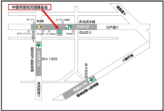 アクセスマップ