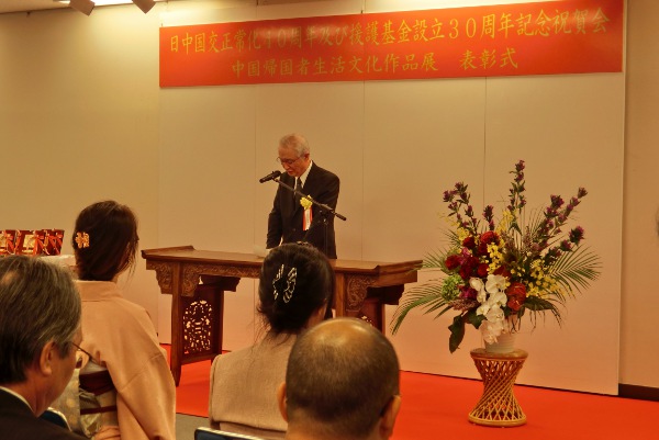 記念祝賀会 入選者表彰式